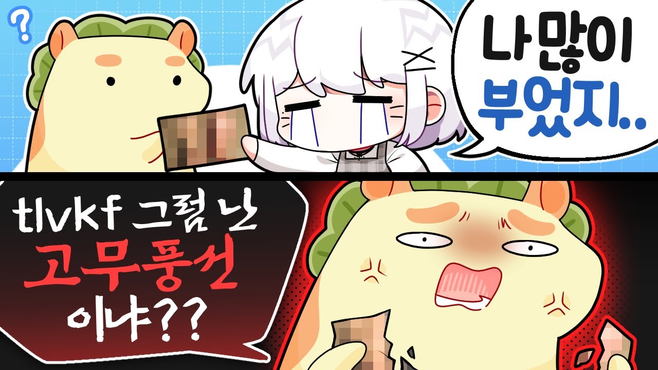 친구에게 '실제 사진'을 보여줬을 때 반응 ㅋㅋㅋㅋ