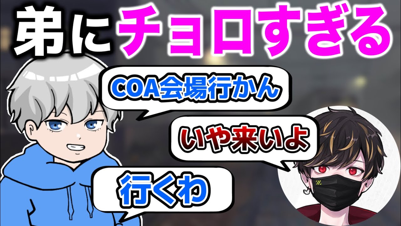 結局どりすさんにチョロすぎる、はめつ兄貴まとめ【はめつ切り抜き】【第五人格】