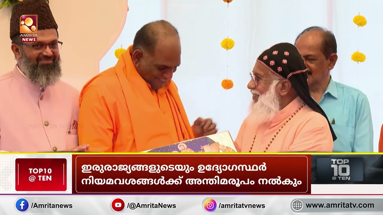 സന്ന്യാസജീവിതത്തിന്‍റെ 25 വർഷങ്ങൾ പൂർത്തിയാക്കി സ്വാമി ഗുരുരത്നം ജ്ഞാന തപസ്വി