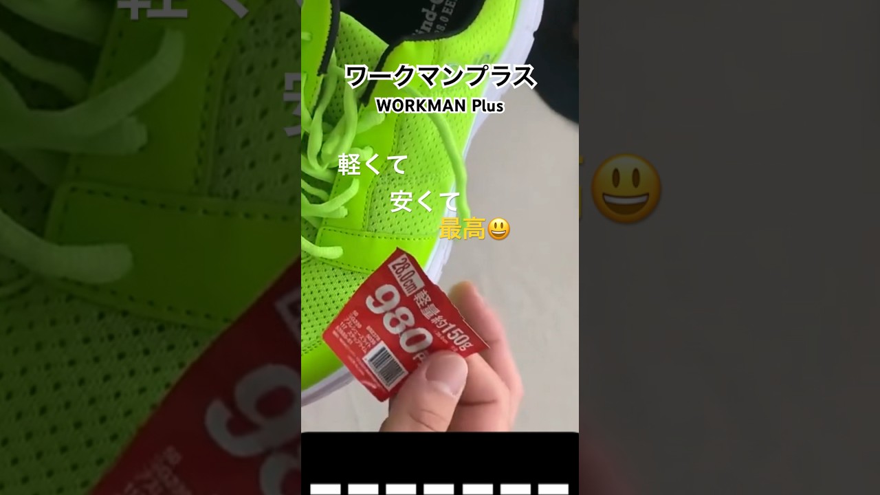 コスパが良い😄 