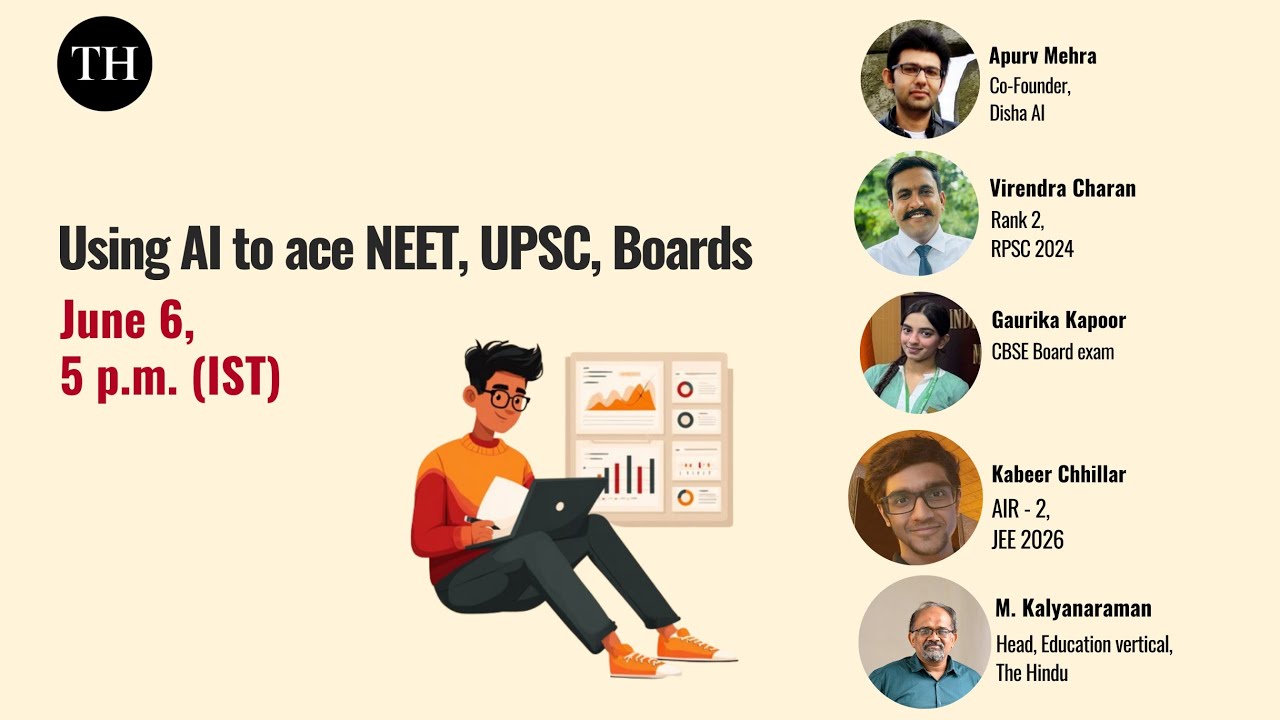 Использование ИИ для успешной сдачи экзаменов NEET, UPSC и школьных экзаменов.