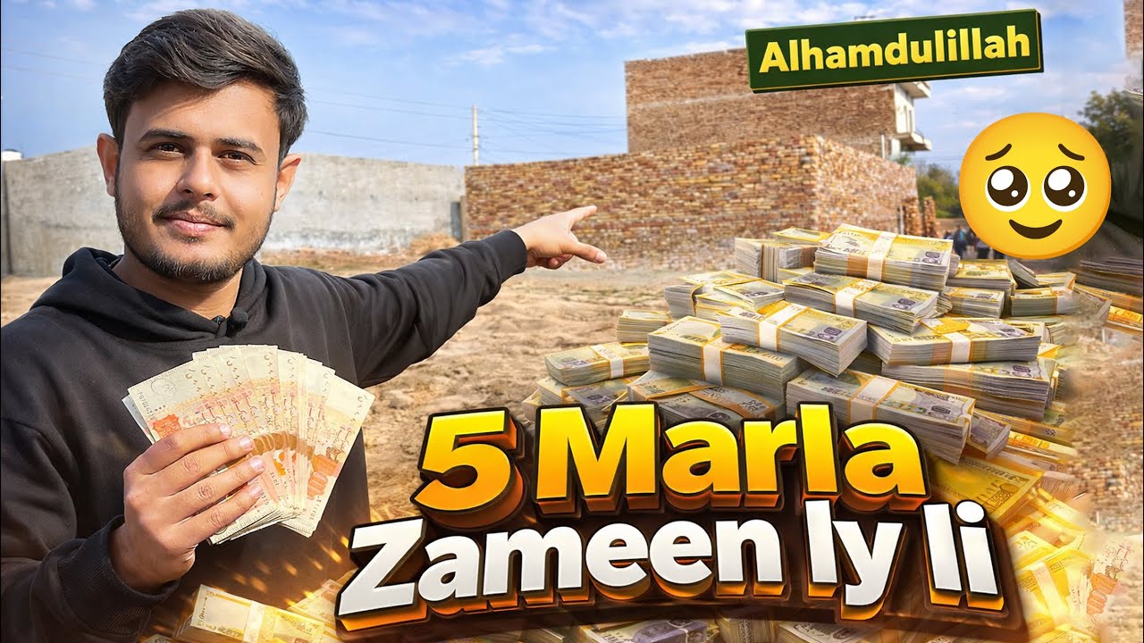 5 Marla Zameen ly li 🤗 Alhamdulillah