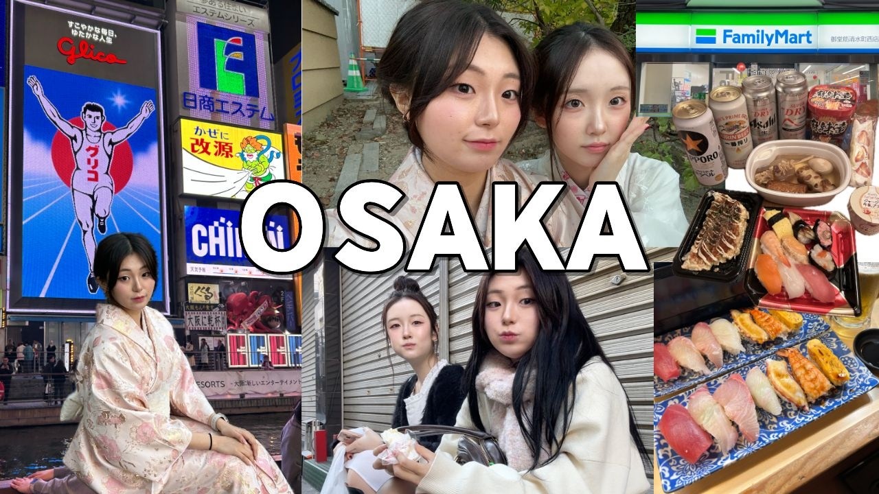 Обязательно посмотрите перед поездкой в ​​Осаку🗼🇯🇵 (Полный путеводитель по местным достопримечате...