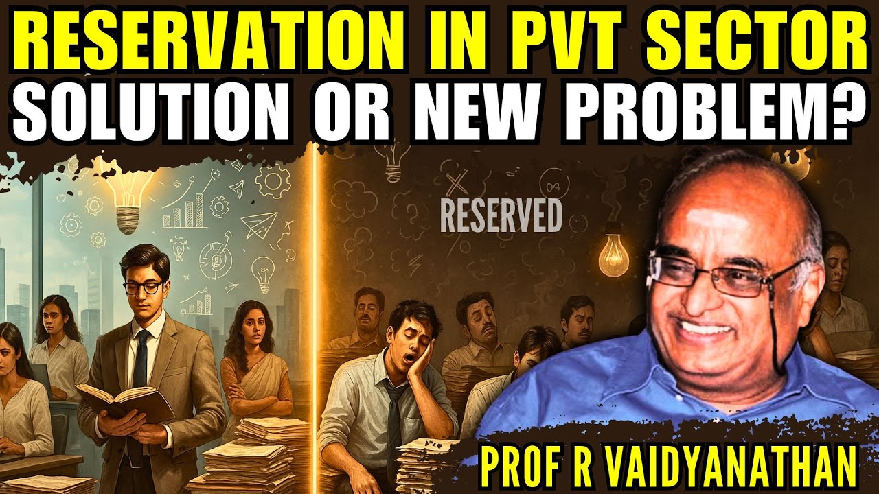 Reservation in Pvt Sector &ndash; More Complications than Solutions? &bull; Prof RV