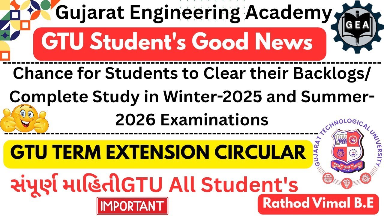 🎉GTU Student&rsquo;s Good News 📢 | Term Extension Circular 2025-26 📝| Backlog Clear Chance🥳 ✅#gtucircular 