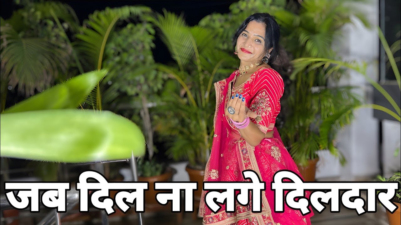 जब दिल ना लगे दिलदार हमारी गली आ जाना l आ जाना आ जाना l Coolie no 1 #kumarsanu #alkayagnik