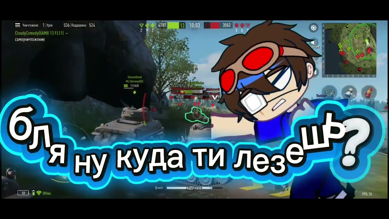 Играю в танк компани мобайл
