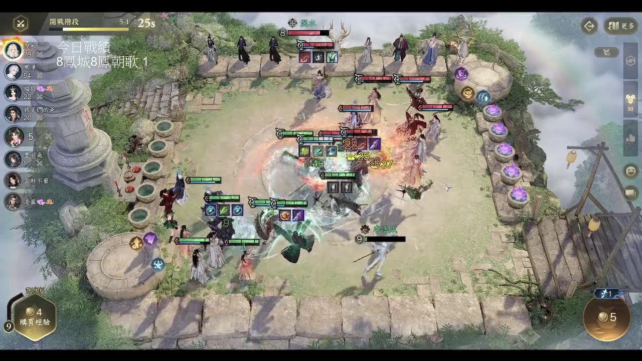 3/10  逆水寒 2.1.4 逆水俠棋 認真上大分 今天一定獨孤