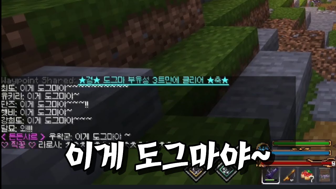 /조롱받기