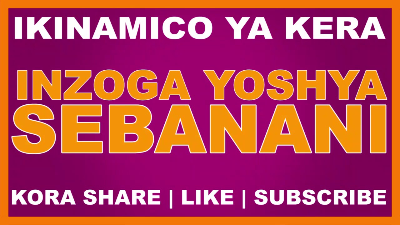 Inzoga yoshya Sebanani Andre | Ikinamico ya kera
