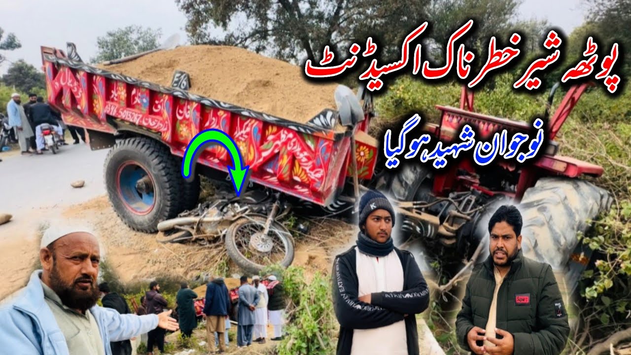 Dangerous Accident At Potha Sher Dadyal Azad Kashmir ||