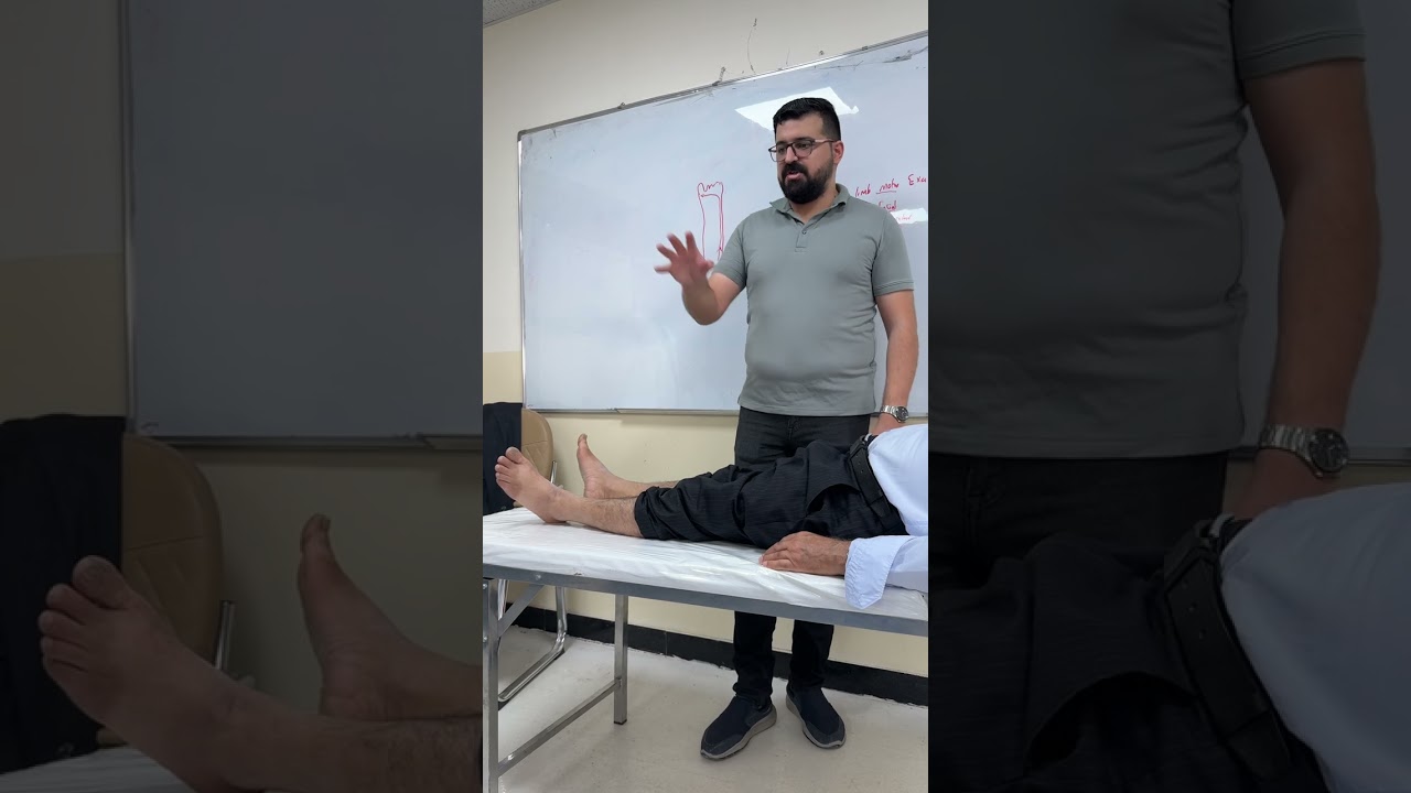د احمد عبد السلام neurological exam part 3