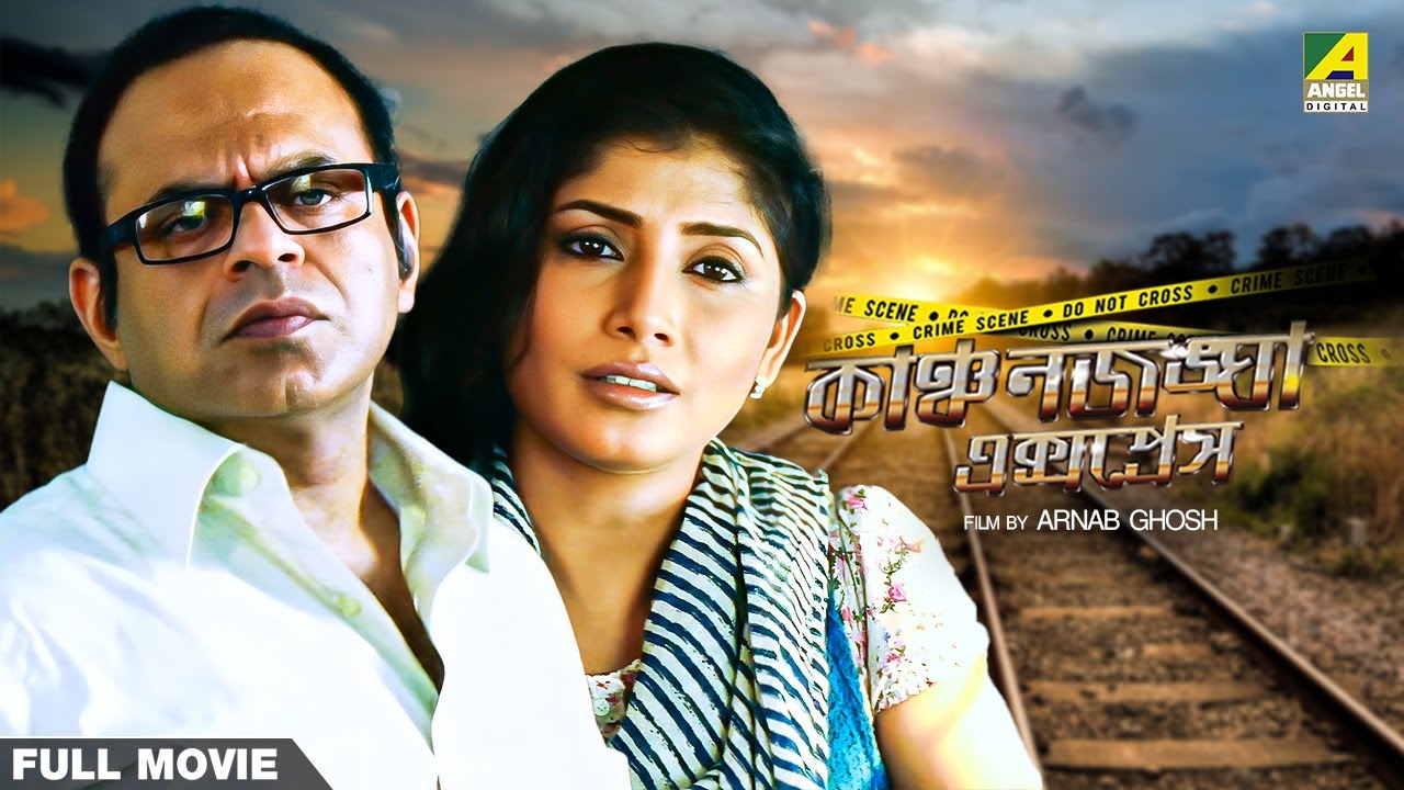 Kanchenjungha Express - Bengali Full Movie | Sabyasachi Chakraborty | Rajatava Datta