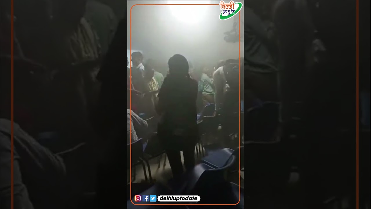Mukherjee Nagar Coaching Centre Fire | Shocking Visuals | Sanskriti IAS | Delhi Uptodate