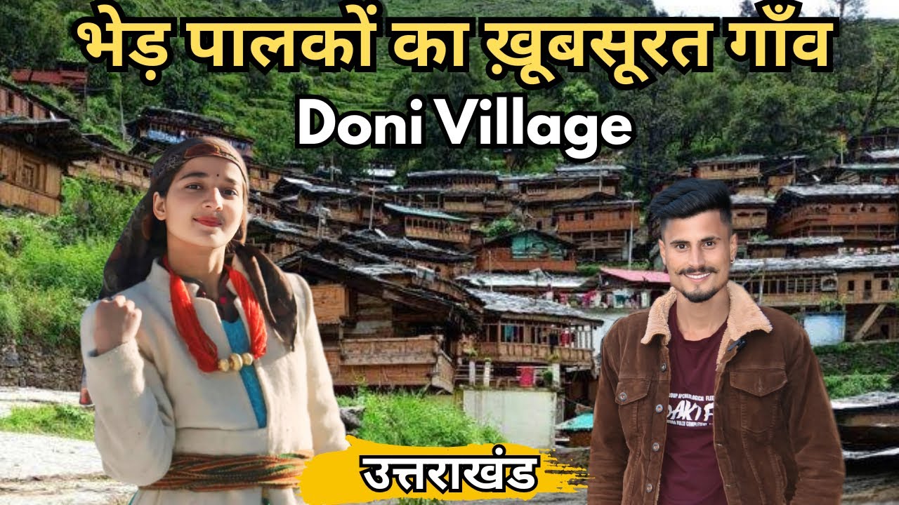 Uttarakhand Beautiful Village | Doni Village Uttarkashi | Himalayan Village Tour, Pahadi life Vlog
