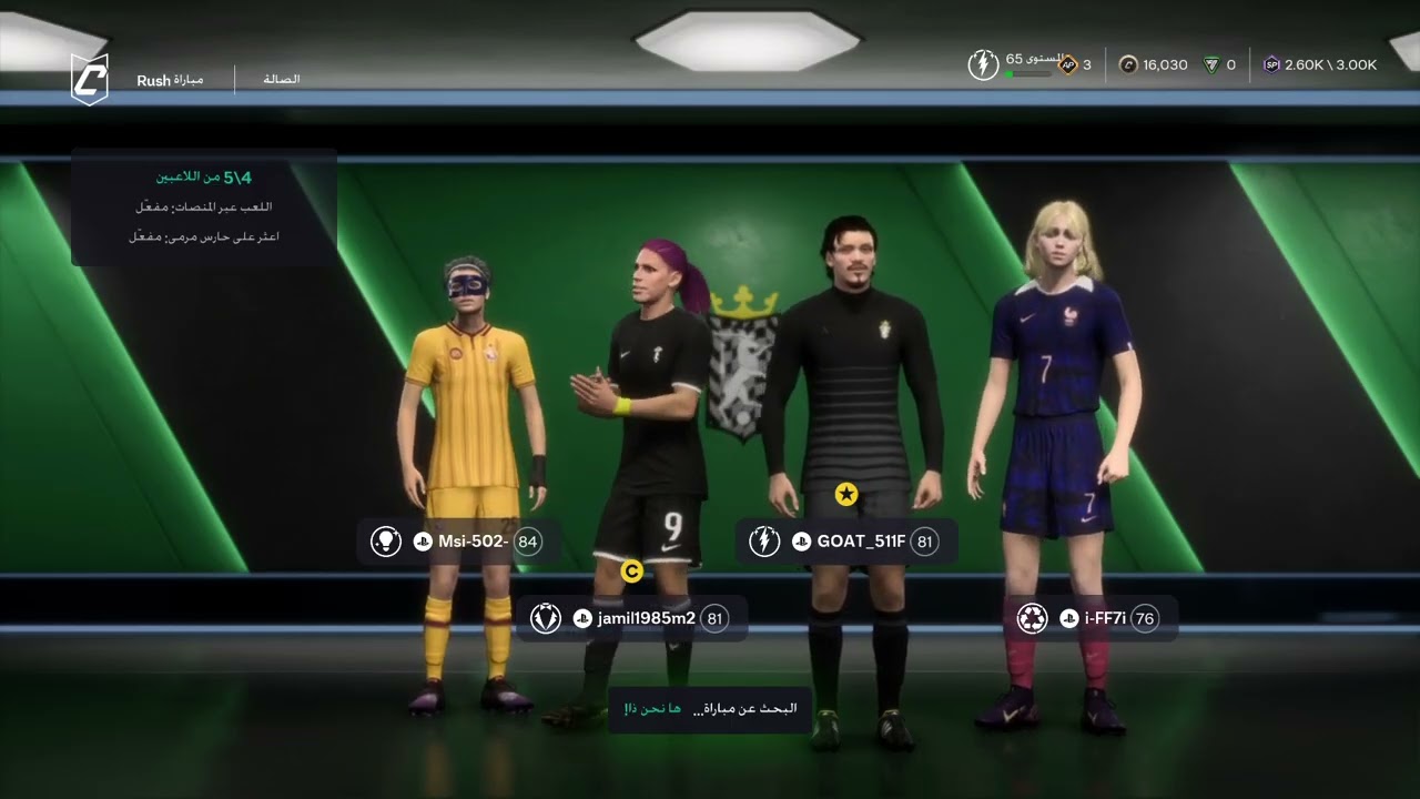EA SPORTS FC 26_20260208230428
