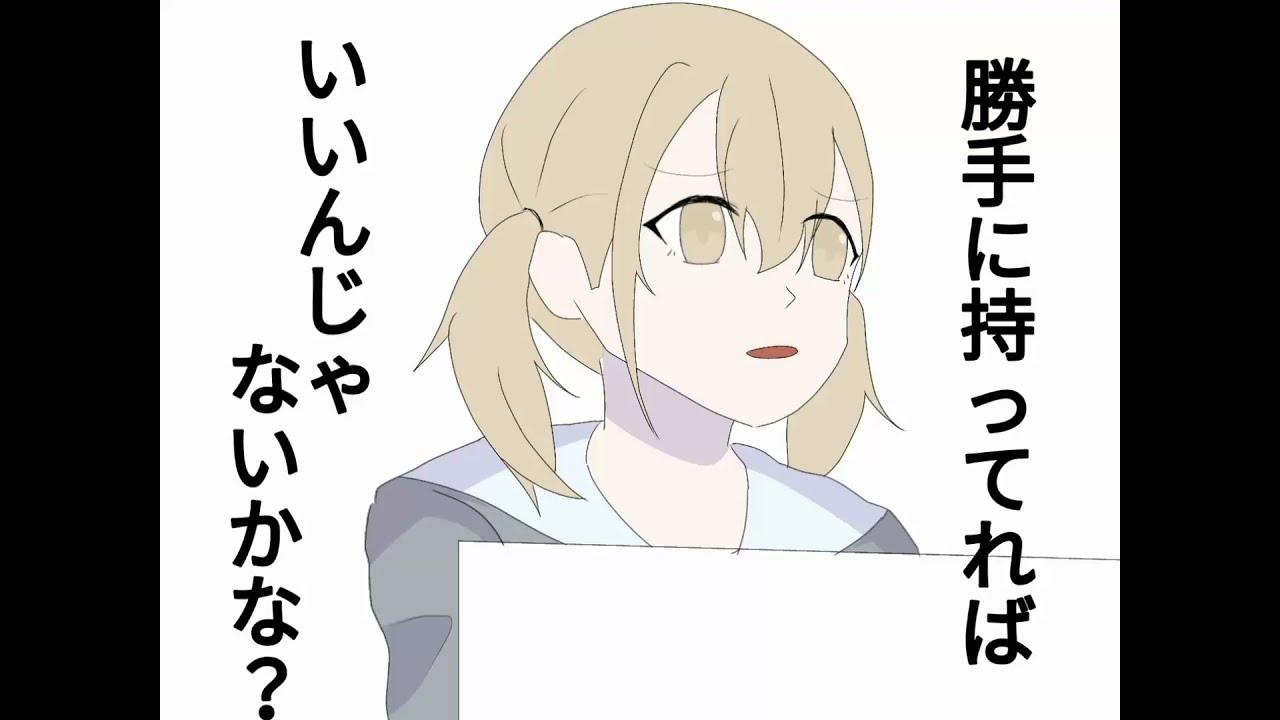【手描きプロセカ】バカリズムネタ
