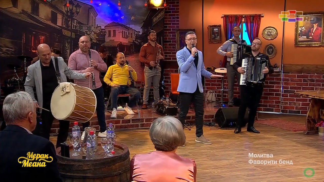 Molitva za Makedonija - Favoriti Bend  (Merak Meana 04.02.2024)