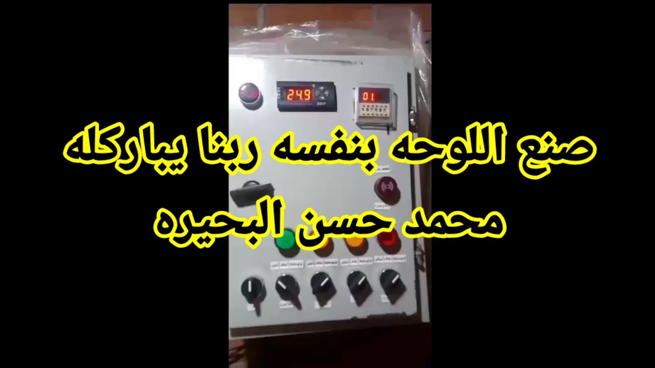 اجمل فديوهات بتفرحني