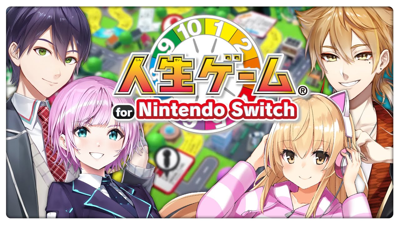 【人生ゲーム】▶︎人生をプレイする【#ハピトリ人生ゲーム】