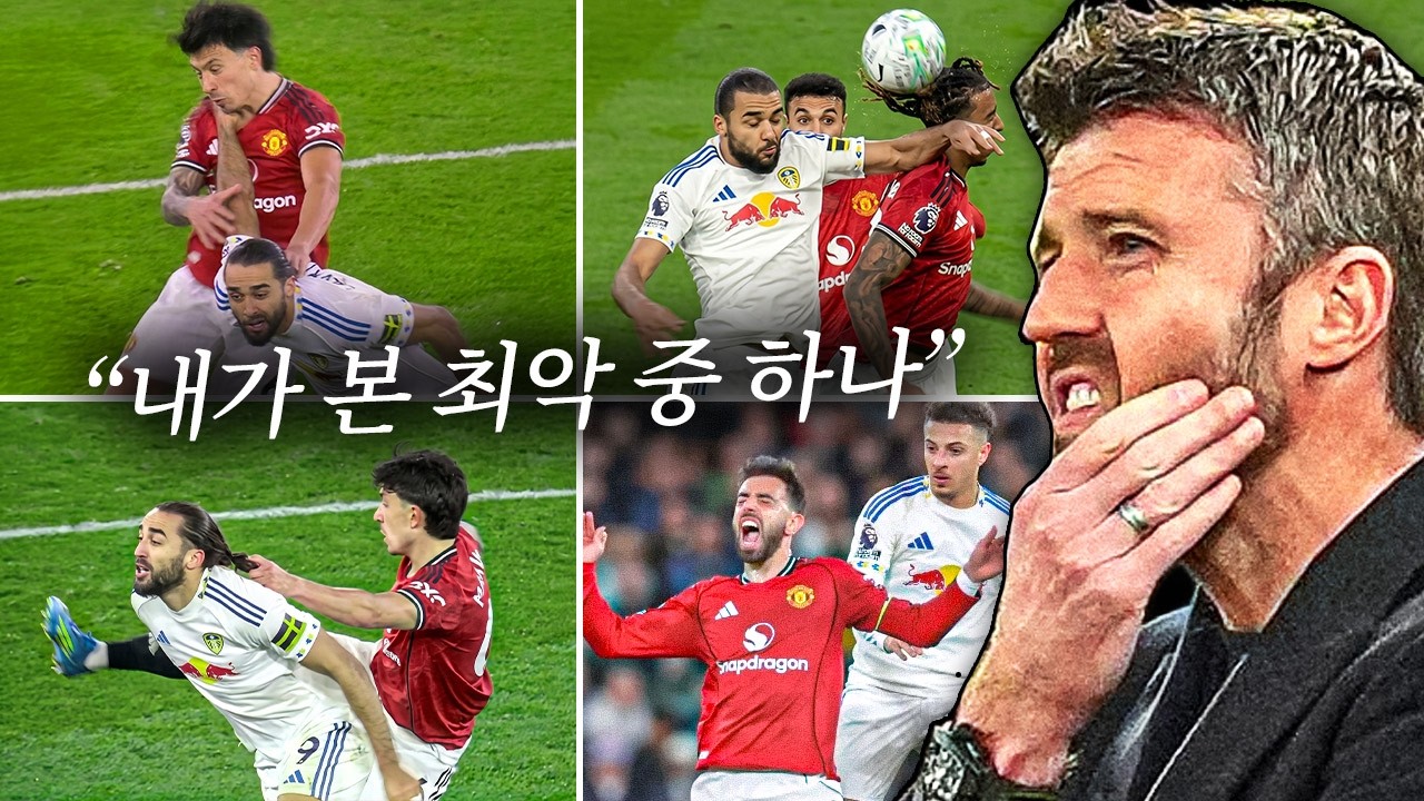 캐릭이 대놓고 빡친 이유?