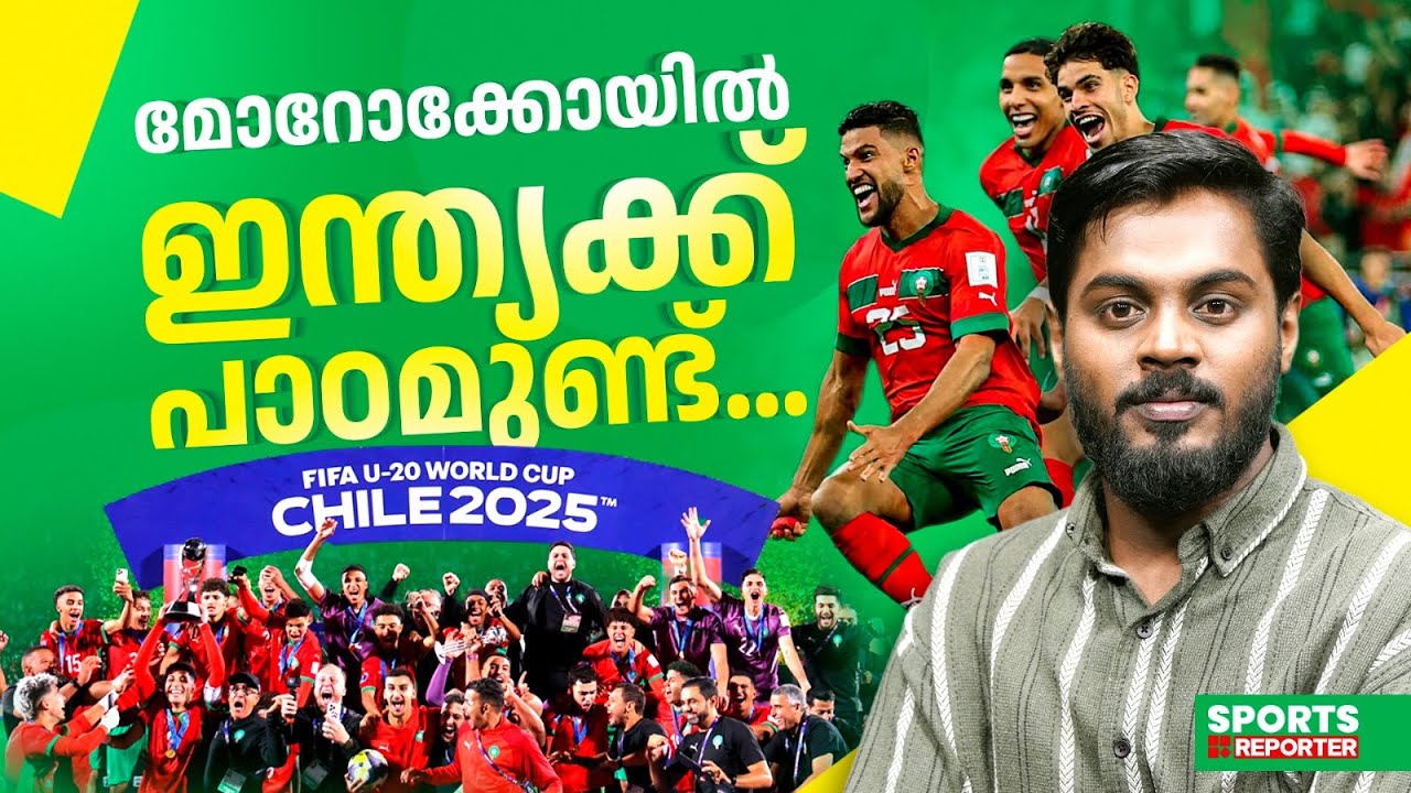 മൊറോക്കോ ഫുട്ബോളില്‍ വിപ്ലവം സൃഷ്ടിച്ചത് എങ്ങനെ ? | MOROCCO FOOTBALL | HARIS NENMARA
