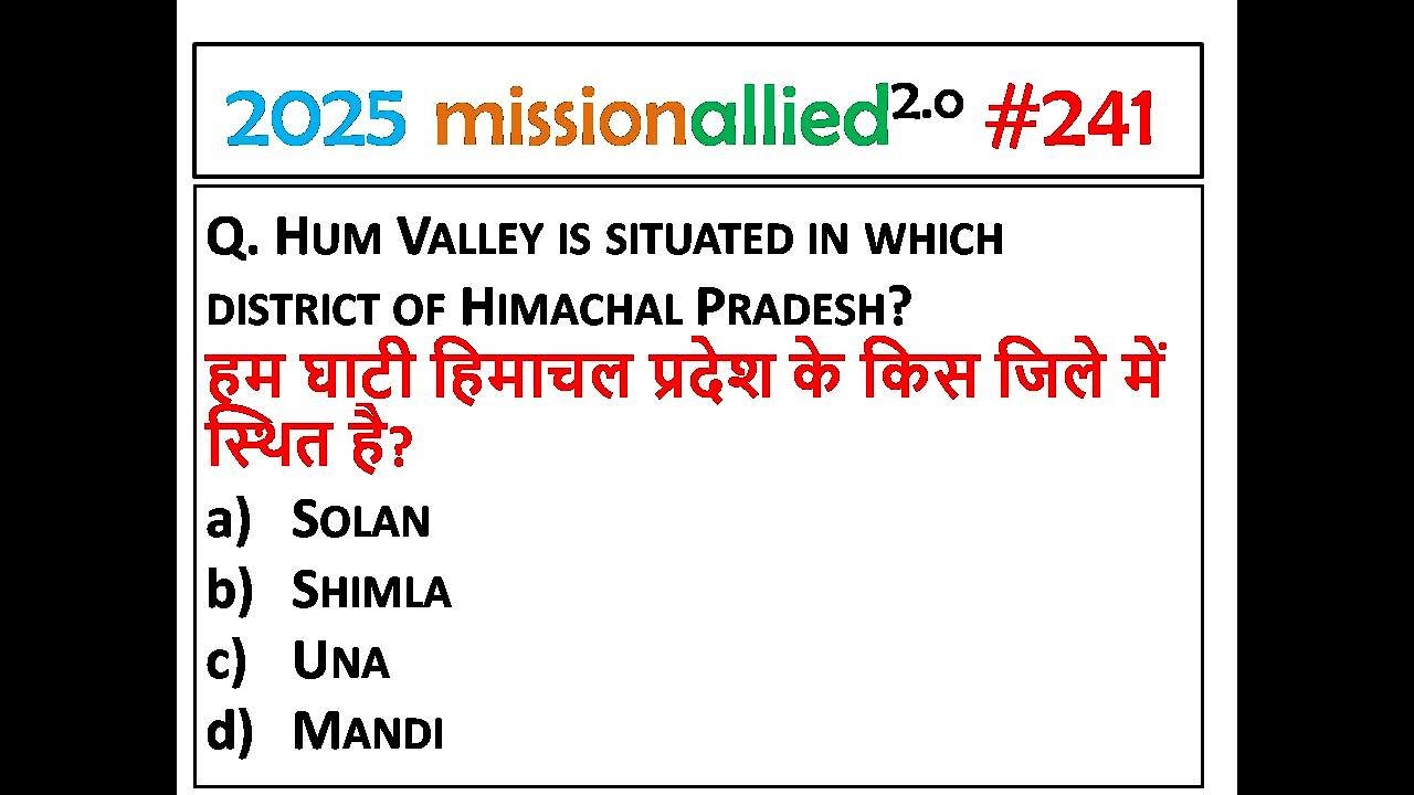 HPPSC/HPRCA HPGK PAPER 1 HIGH COURT TGT/JBT HPRCA 2025  QUESTION || GK OF Himachal PRADESH
