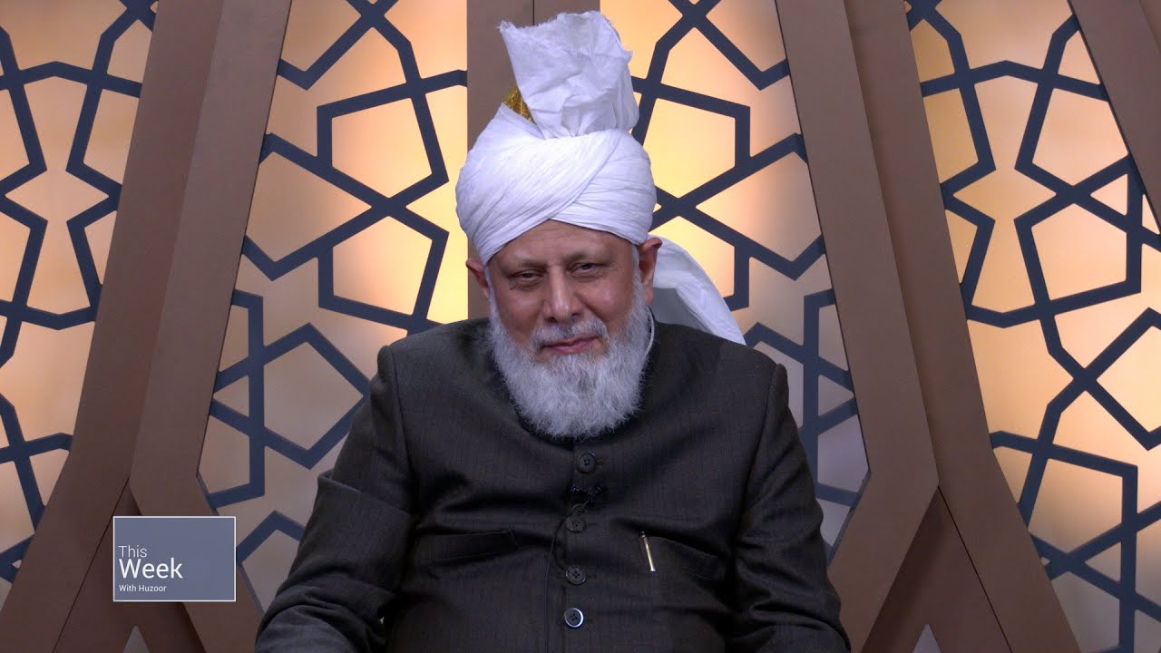This Week With Huzoor - 17 December 2021