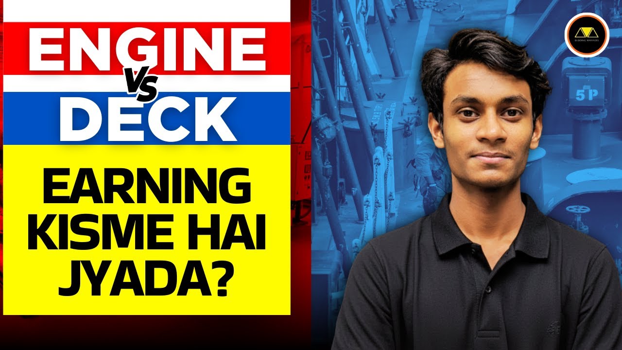 GP RATING Me Salary Kitni Milti Hai? GP Rating Salary Explained | Deck Vs Engine Side Salary