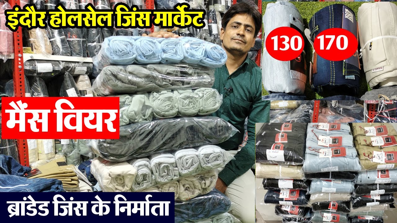 Indore Wholesale Jeans Market || Jeans Manufacturer Indore || Indore Mans wear Wholesale Market ||