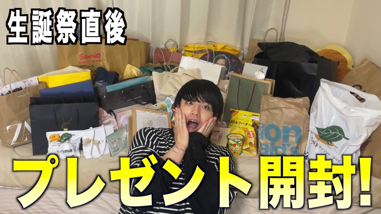 【誕生日】ベビタピでもらったプレゼントたちを開封したよ