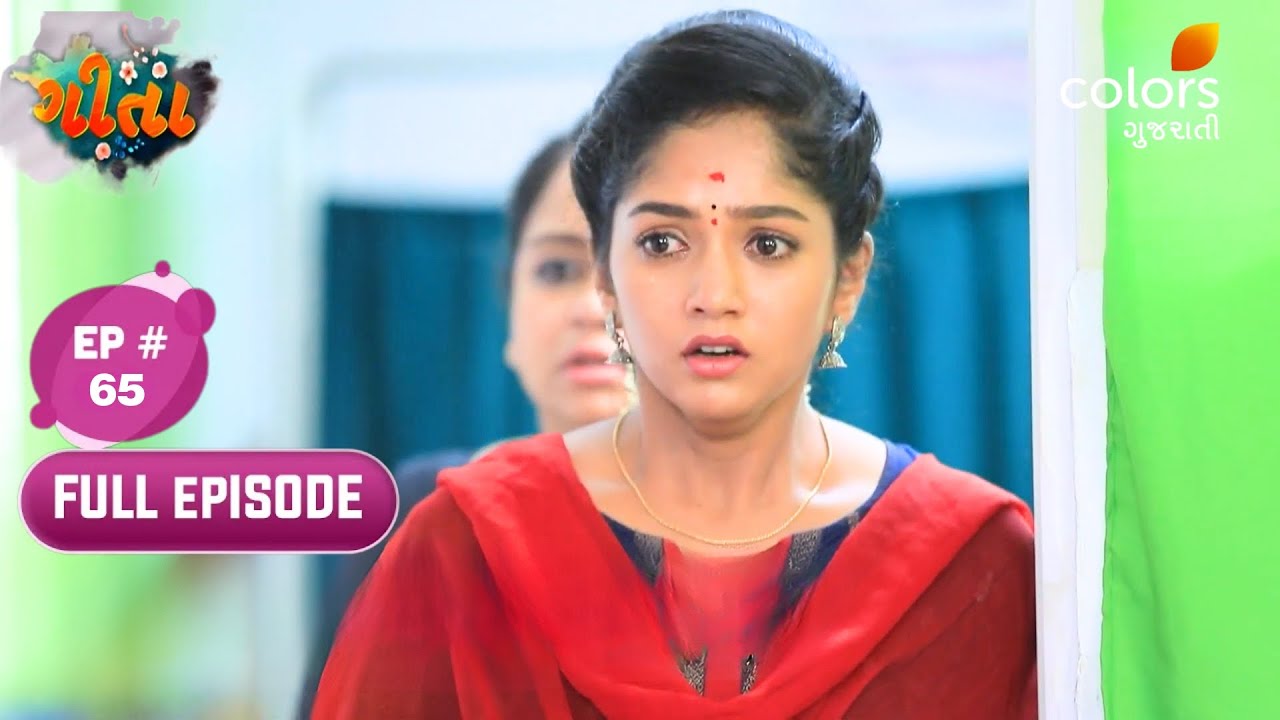 Geeta | Full Ep. 65 | Colors Gujarati