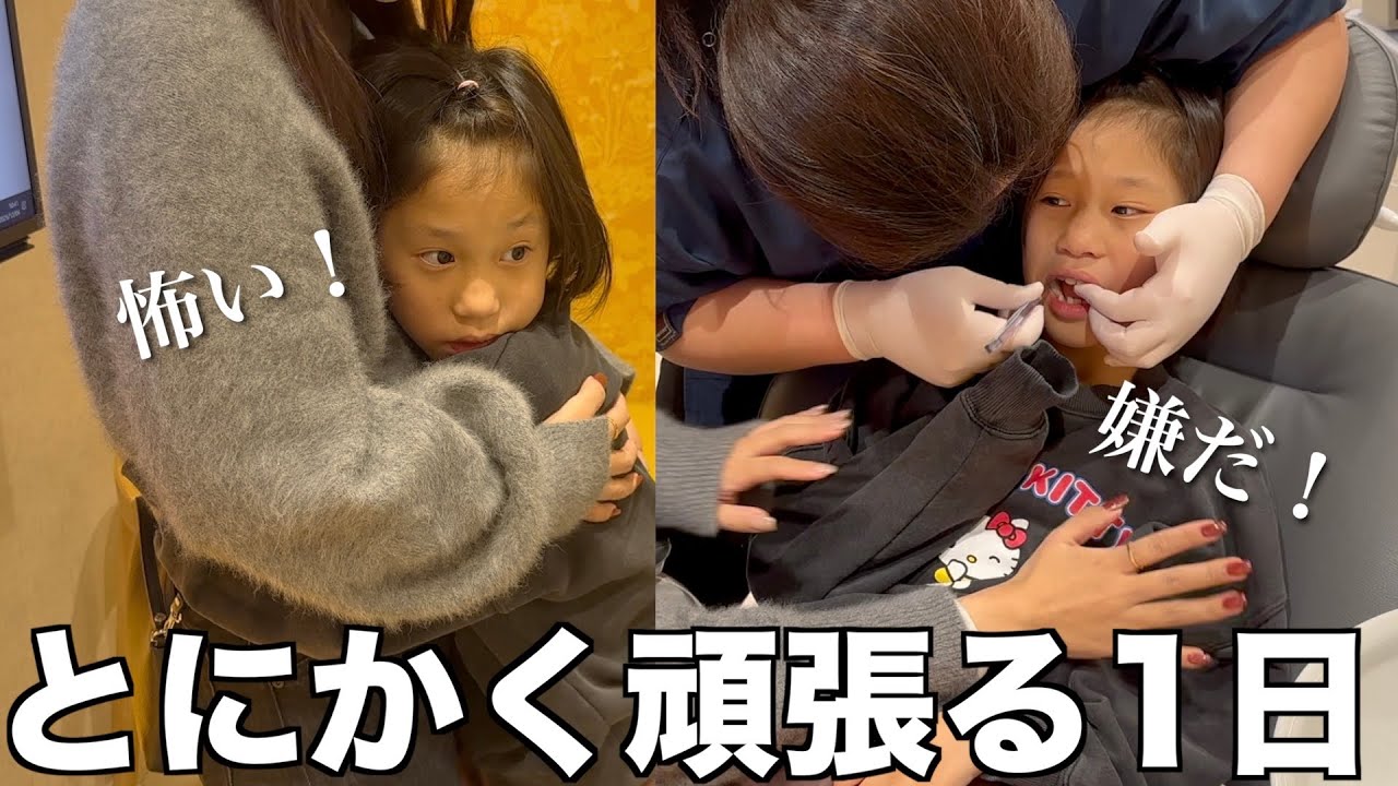 往復6時間かけても行く理由…小3男児の療育と歯医者に密着！