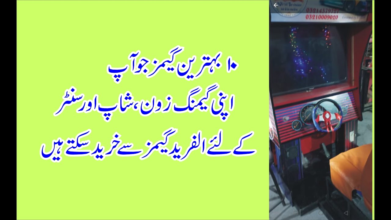 Top 10 gameplay full game with simulator machine by alfareed games