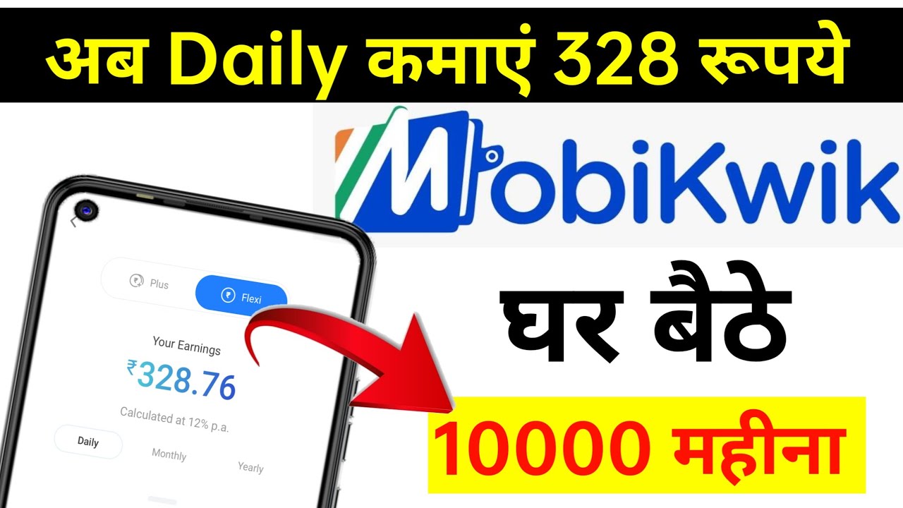 mobikwik se paise kaise kamaye 2026 | How to earn money online from mobikwik | Online Earning