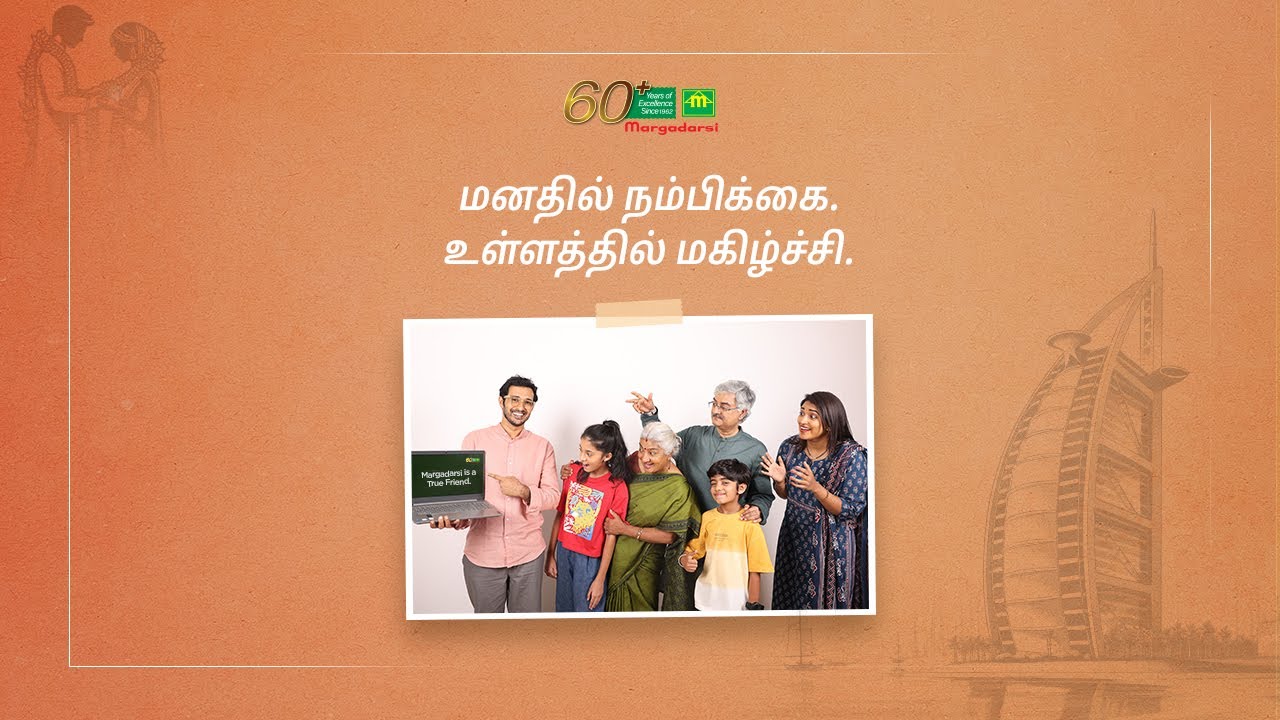 A Family&rsquo;s Beautiful Surprise | Plan Your Future with Margadarsi Chit Fund | #ATrueFriend | Tamil