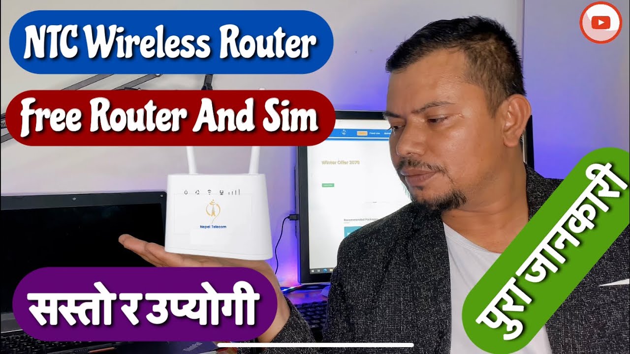 NTC Wireless Router Detailed Information || Pricing and uses