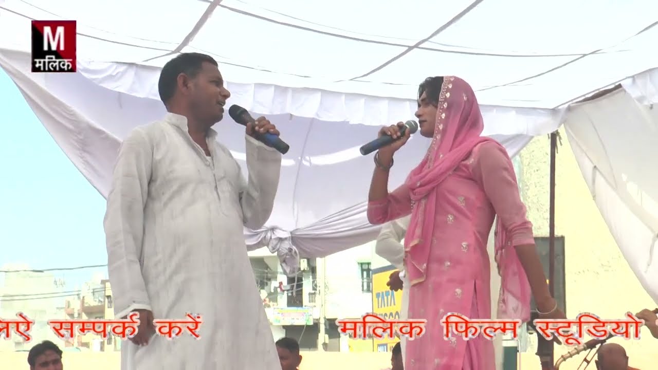 होली के पर्व पर#श्री राजपाल सिंह महान दान दाता#के आवास पर सांग#श्री विष्णु दत्त जी तारा चंद- 1