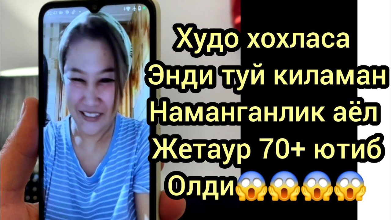 24 ТУР ЧЕМПИОНЛАРИ 🏆 КУРИНГ МАЗЗА КИЛИНГ!