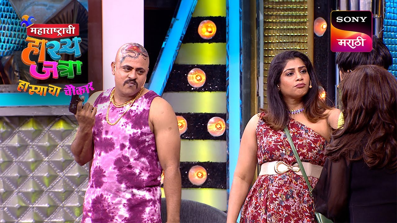 Maharashtrachi HasyaJatra - महाराष्ट्राची हास्यजत्रा - Ep 432 - Full Episode