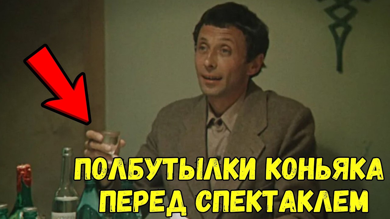 Алкоголь в советском кино: от реквизита до трагедии