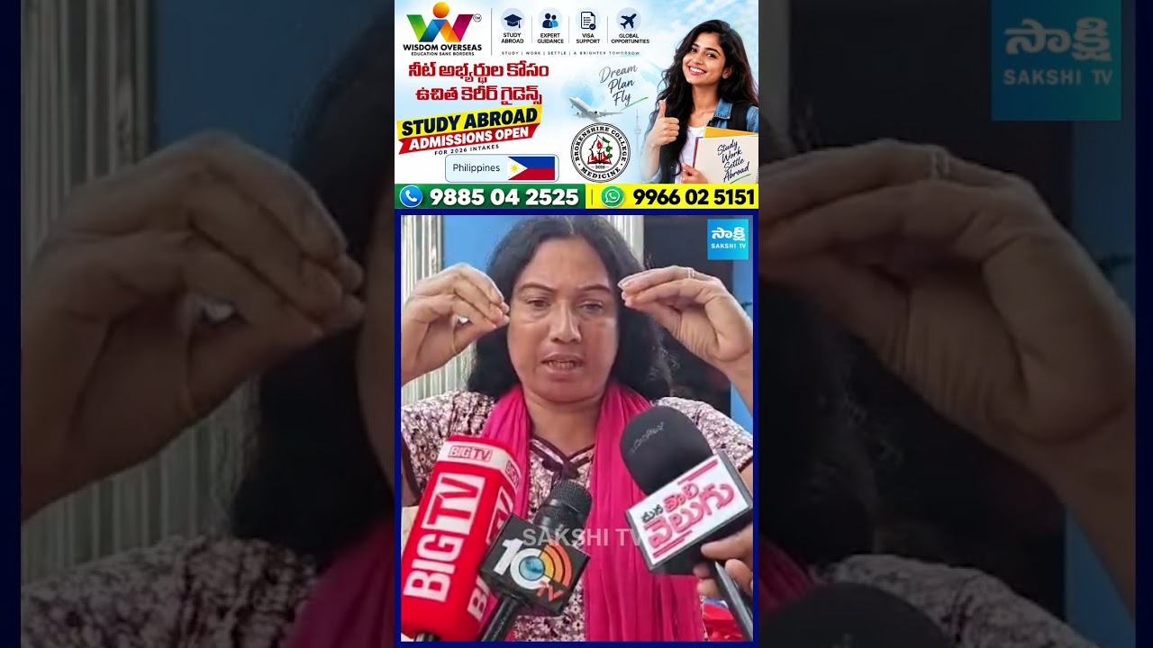 నా బిడ్డను చంపినోడికి సమాధానం ఇదే.. | Mother Emotional Words #JusticeForDaughter