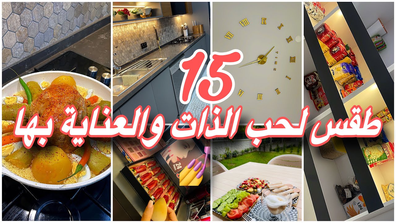فيديو واااعر🔥حتى لاتضيع حياتك غير تهنبير بلافائدة🥵تعودي على هذا+مفاااجأة للانثى الدارك الفتاكة🔥🥳
