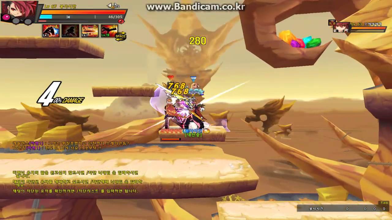 Elsword Infinity Sword in PVP sss