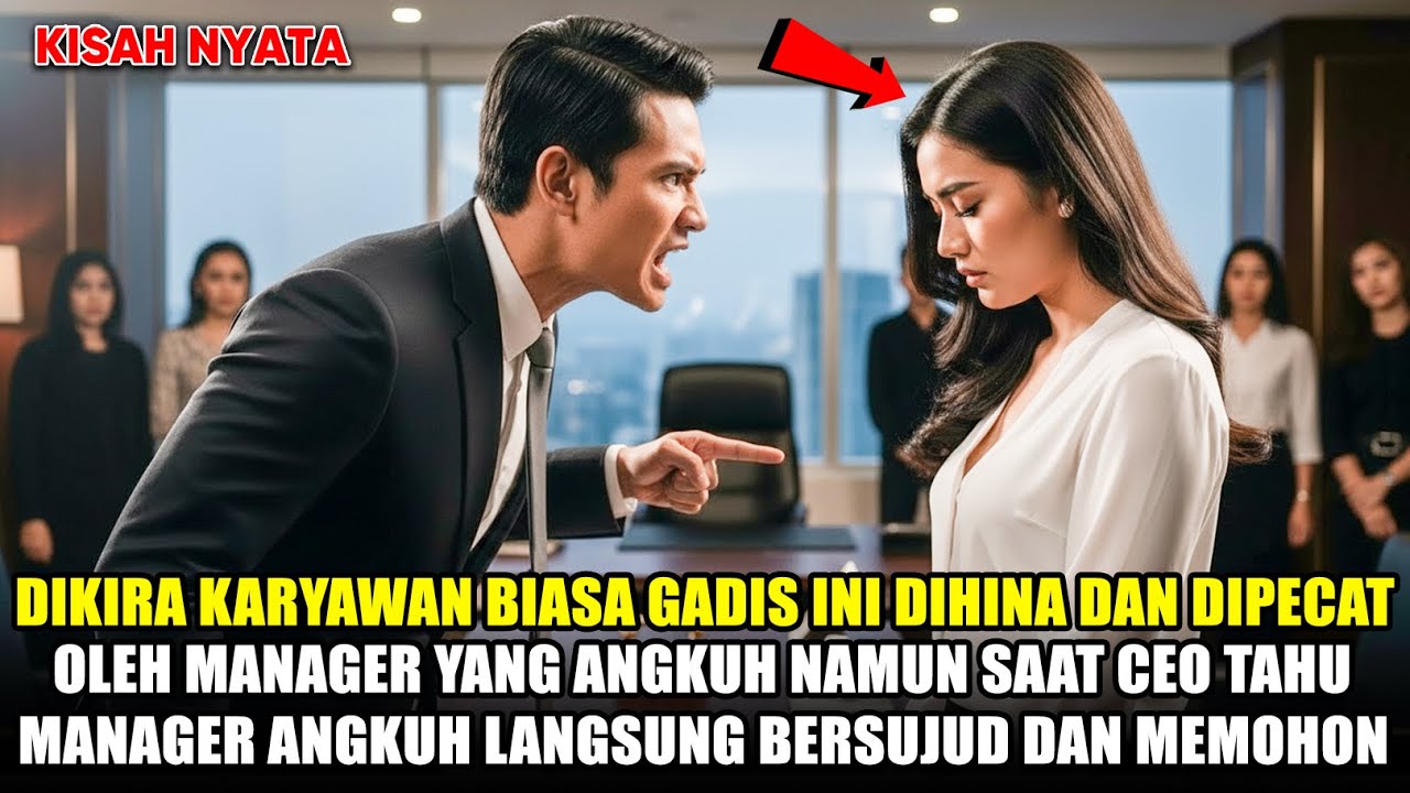 DIKIRA KARYAWAN BIASA GADIS INI DIPECAT DENGAN TIDAK HORMAT - NAMUN TERNYATA GADIS INI ADALAH