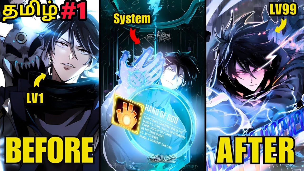 USLESS BOY AWAKEN TWO ULTIMATE POWER [ EP - 1]  MV TAMIL ANIME