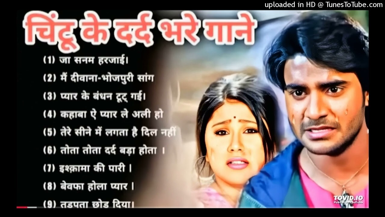 🌹भोजपुरी_गाने_❤️_Bhojpuri_songs_🌹_❤️_Khesari_lal_Sad_songs_💔😭#music_#trending_#sad_#song#khesari(256