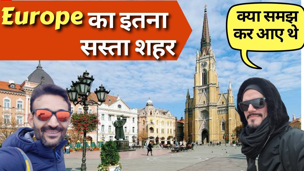Novi Sad || Least travelled Inexpensive Europian City in Serbia || Indian in Serbia