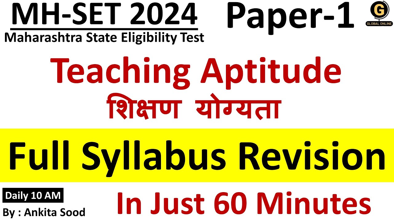 Teaching Aptitude Full Syllabus Revision for MHSET Paper 1 | Most Important Topics for MHSET 2024