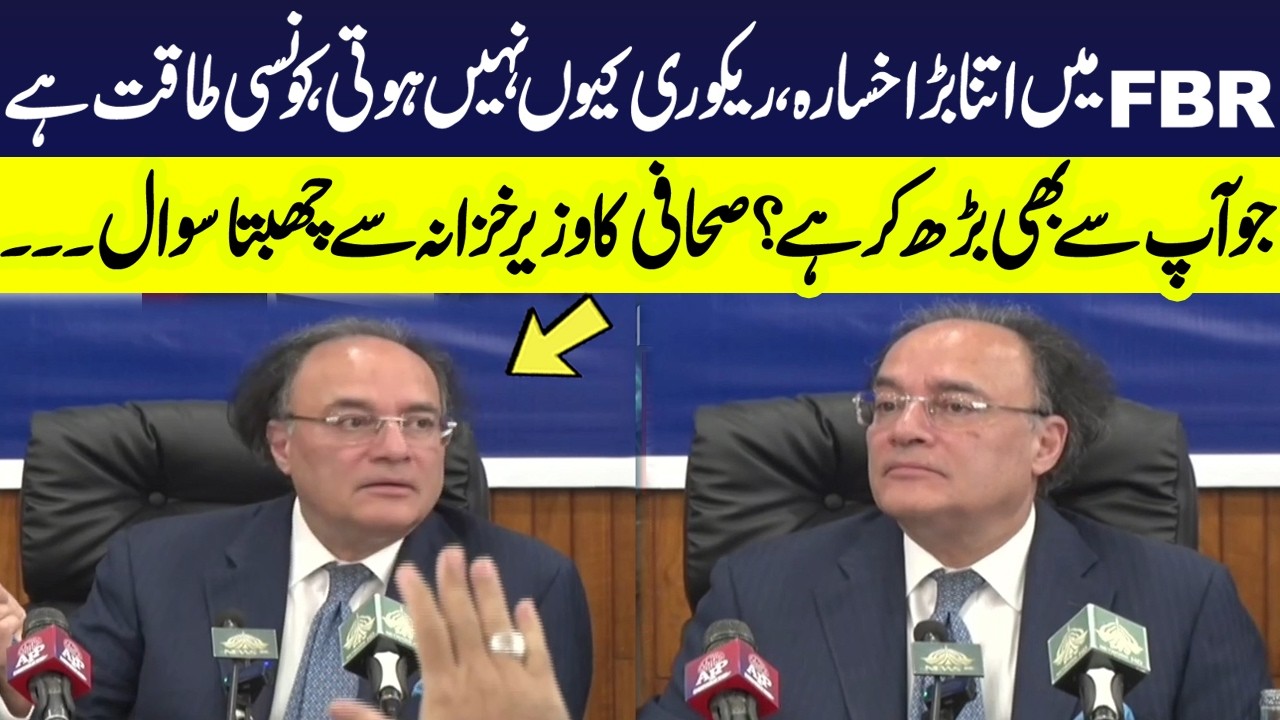 Why Can't FBR Recover Billions? Journalist Grills Finance Minister with Tough Questions | NEO News